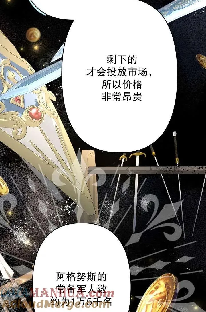 第19话 第34页