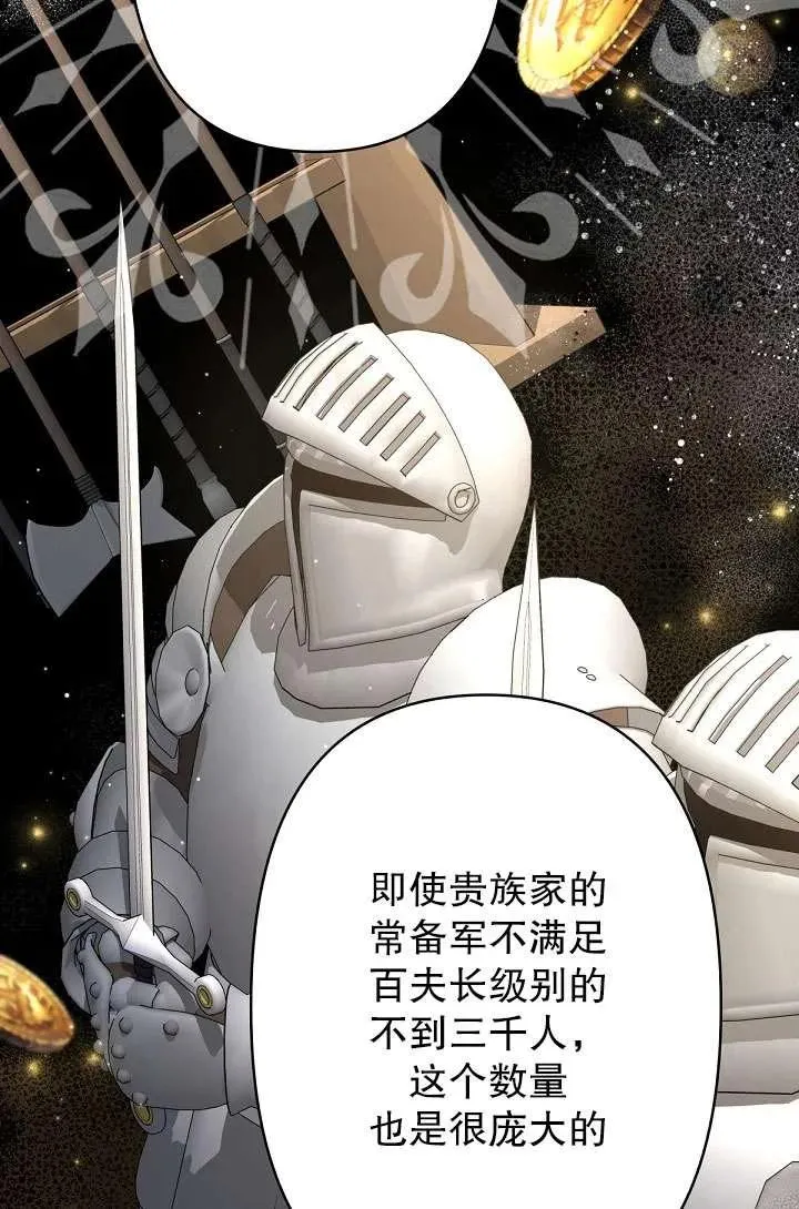 第19话 第35页
