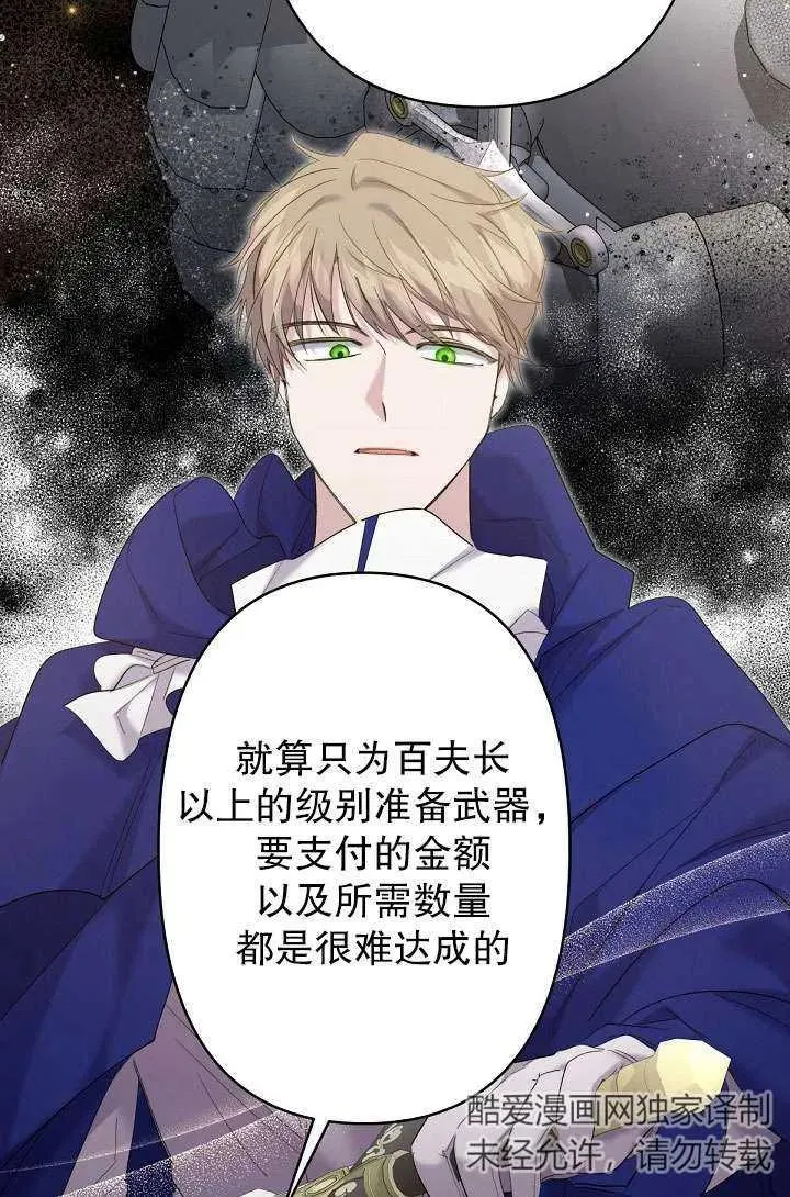 第19话 第36页