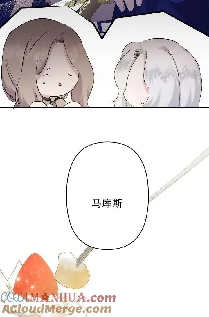 第19话 第37页