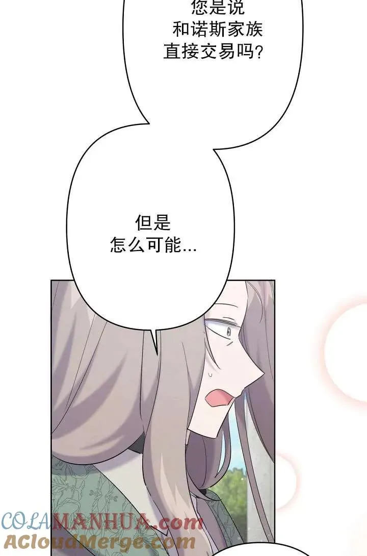 第19话 第40页