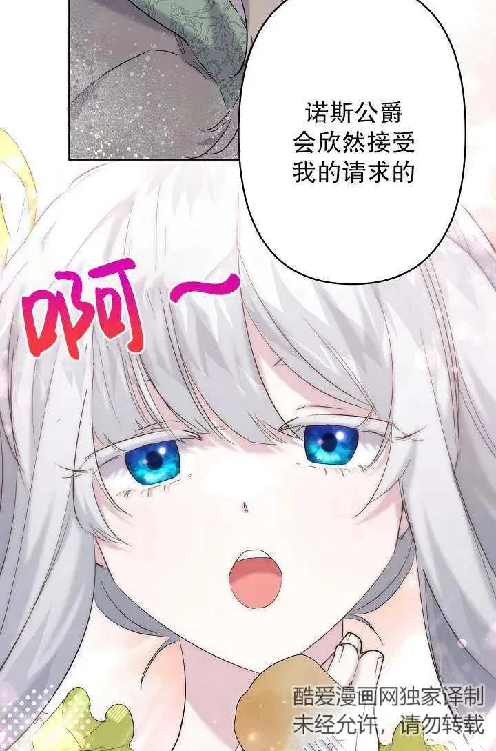 第19话 第41页