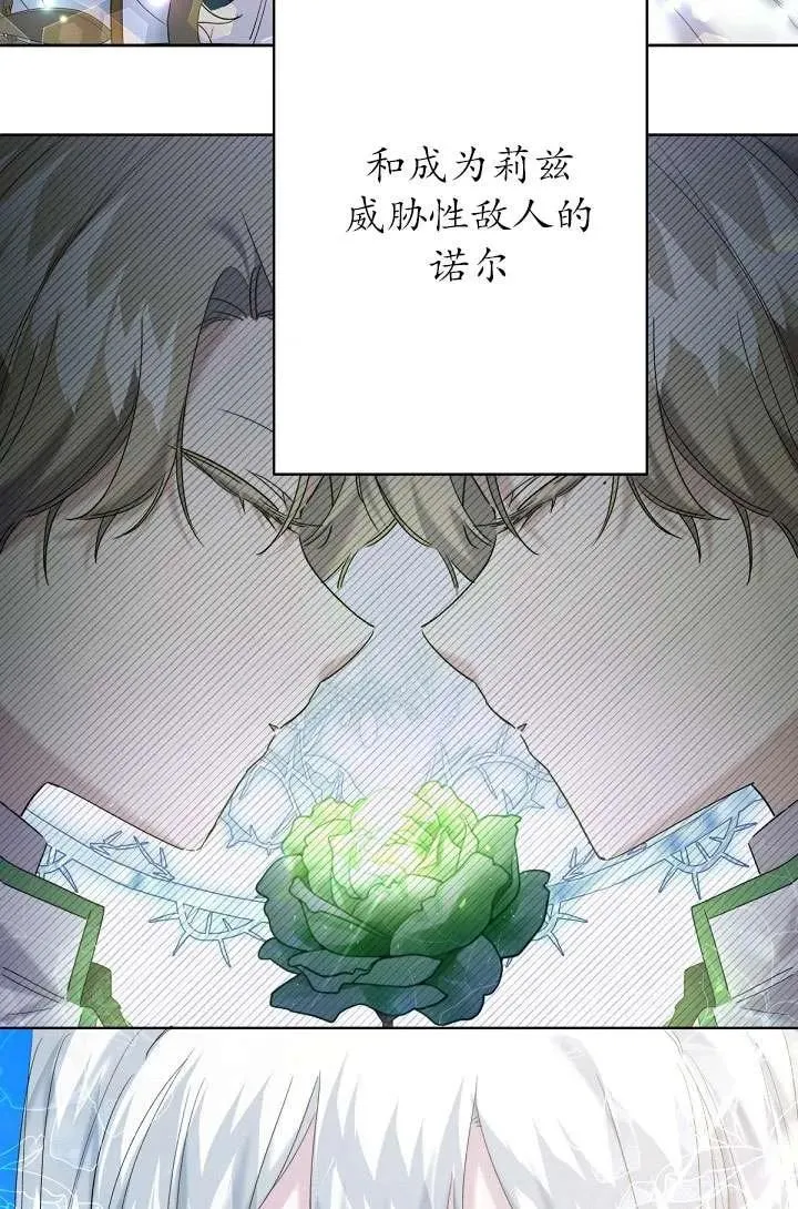 第19话 第44页