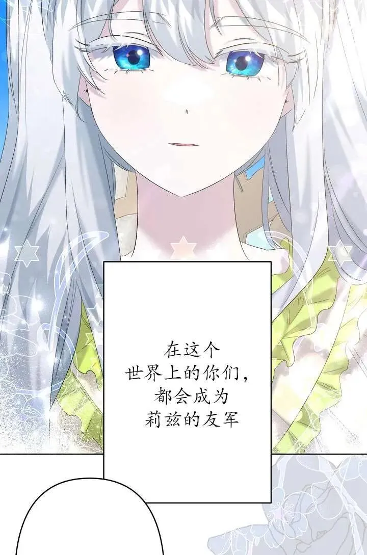第19话 第45页