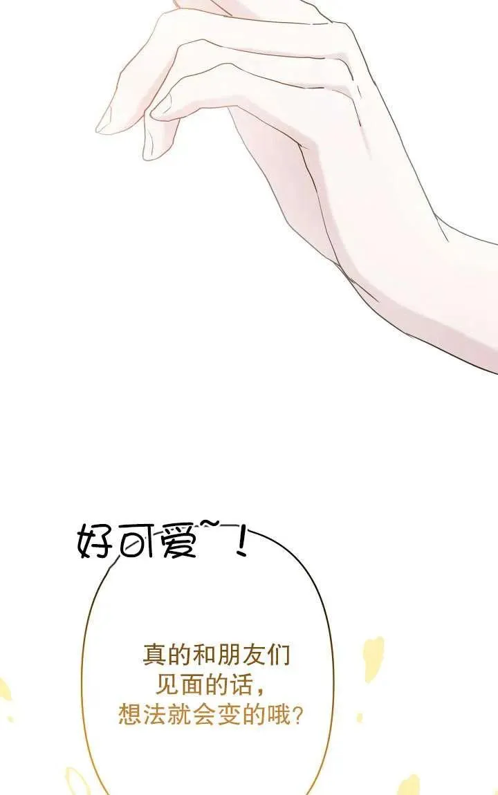 第19话 第50页