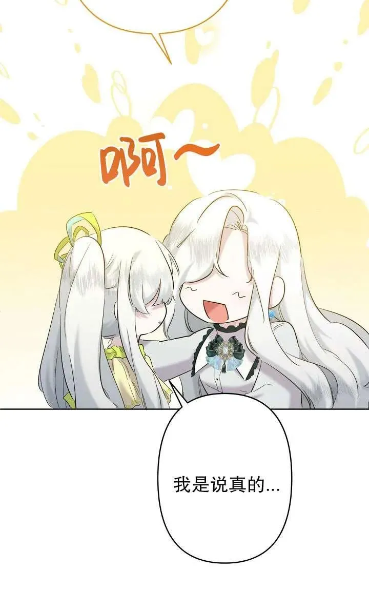 第19话 第51页