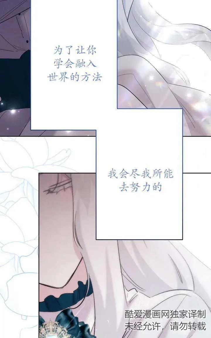 第19话 第56页
