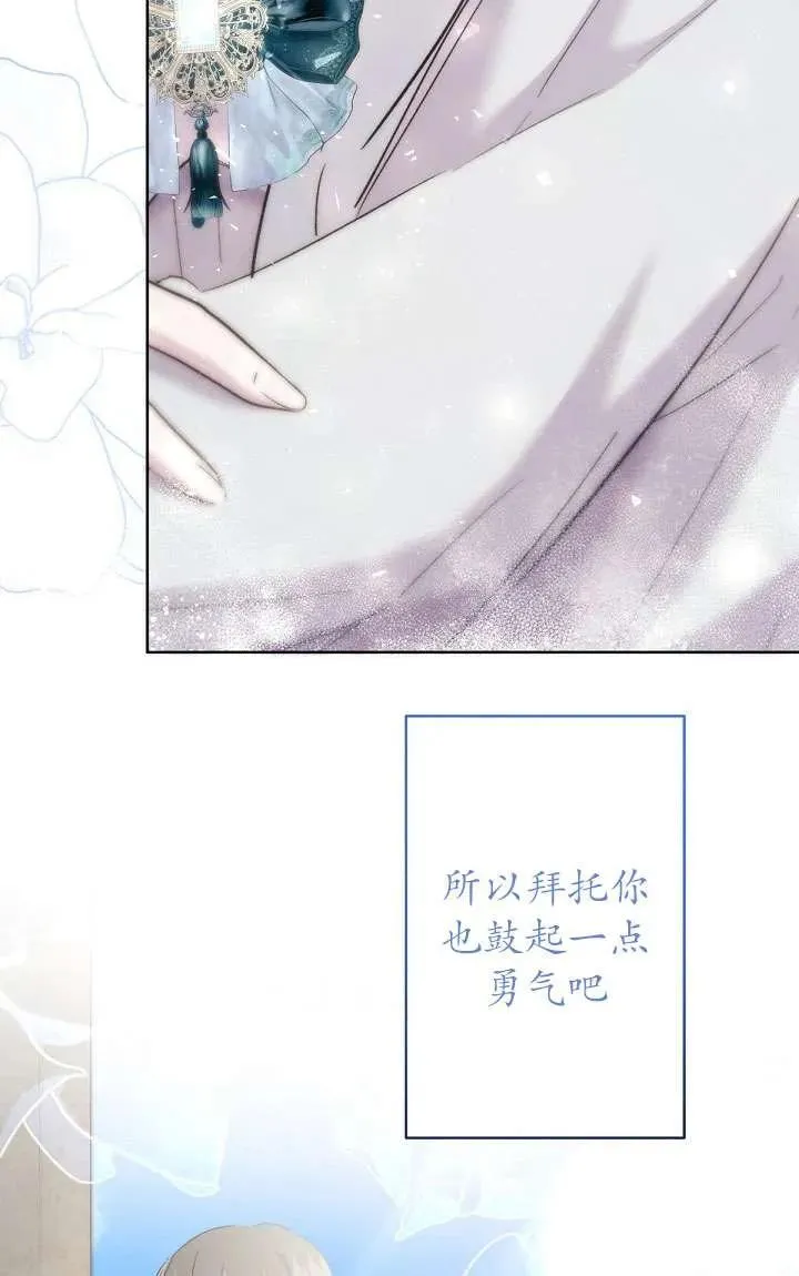 第19话 第57页
