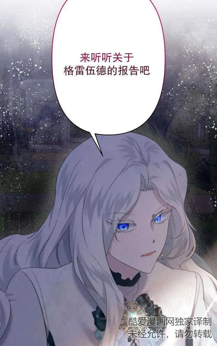第19话 第62页
