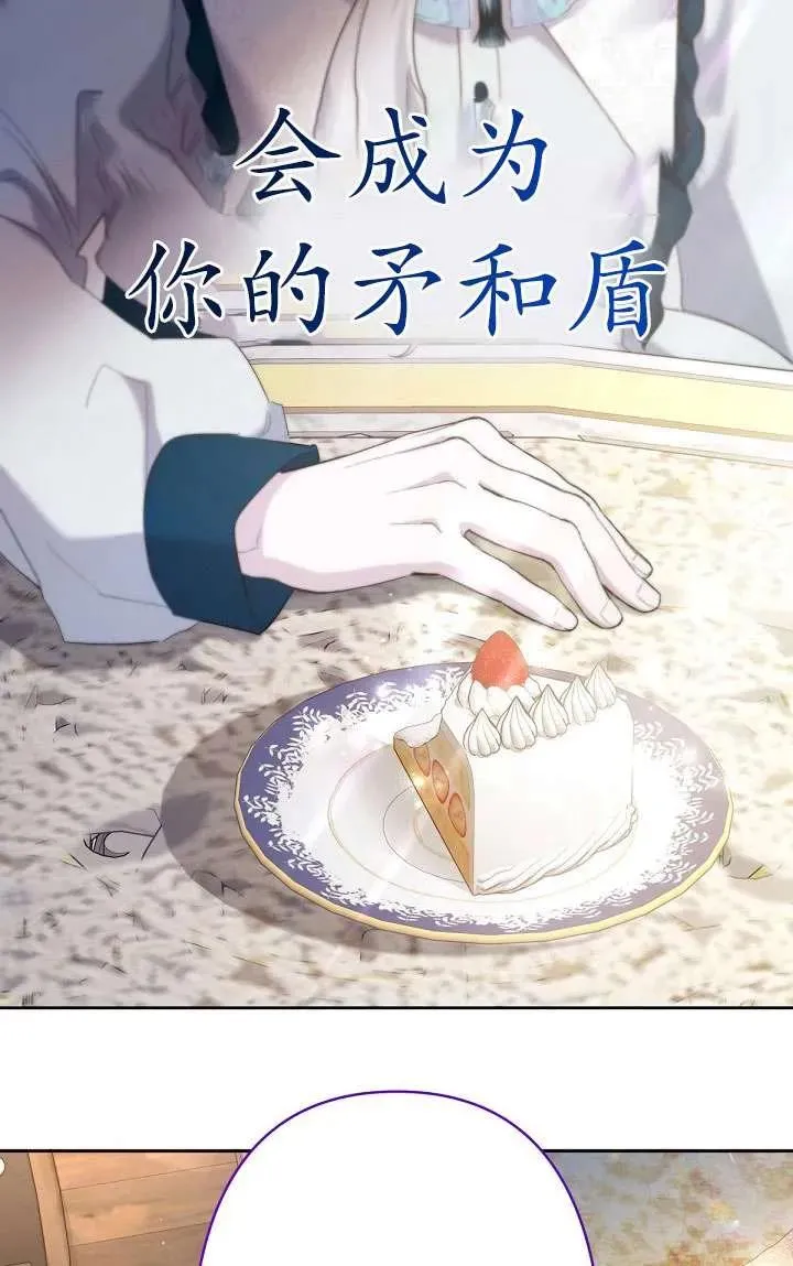 第19话 第63页