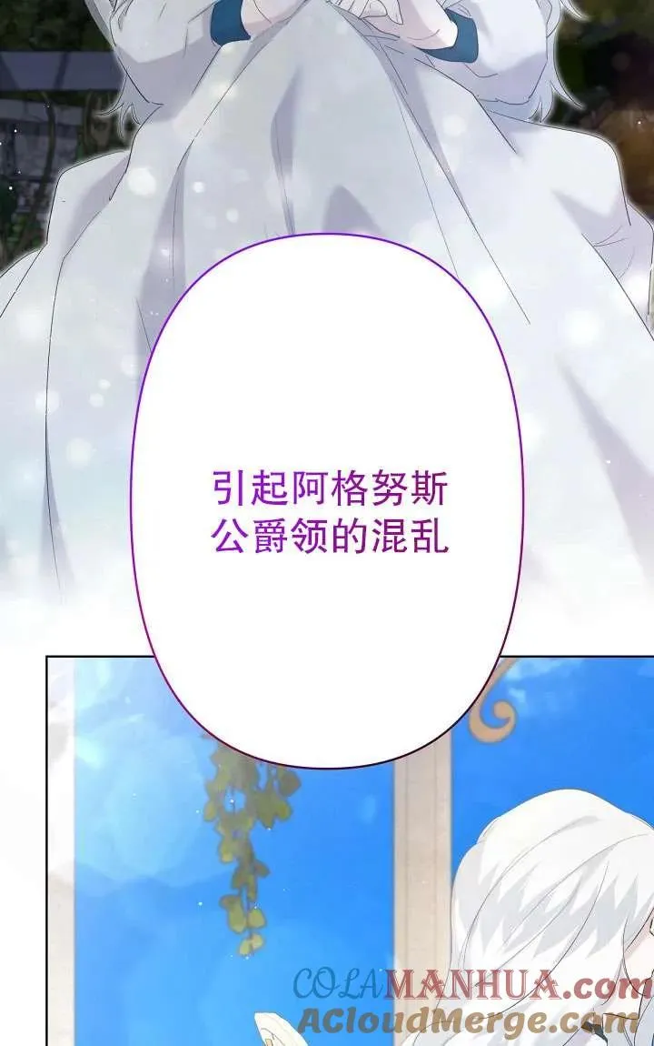 第19话 第67页