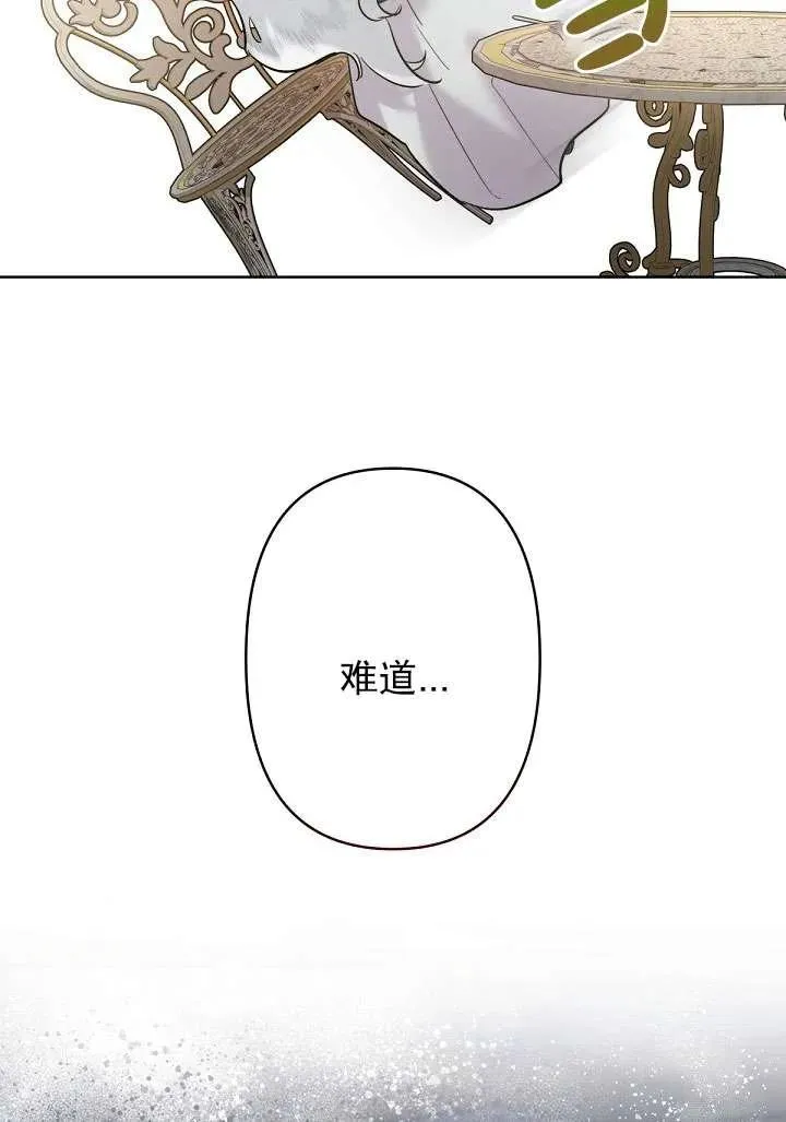 第19话 第77页