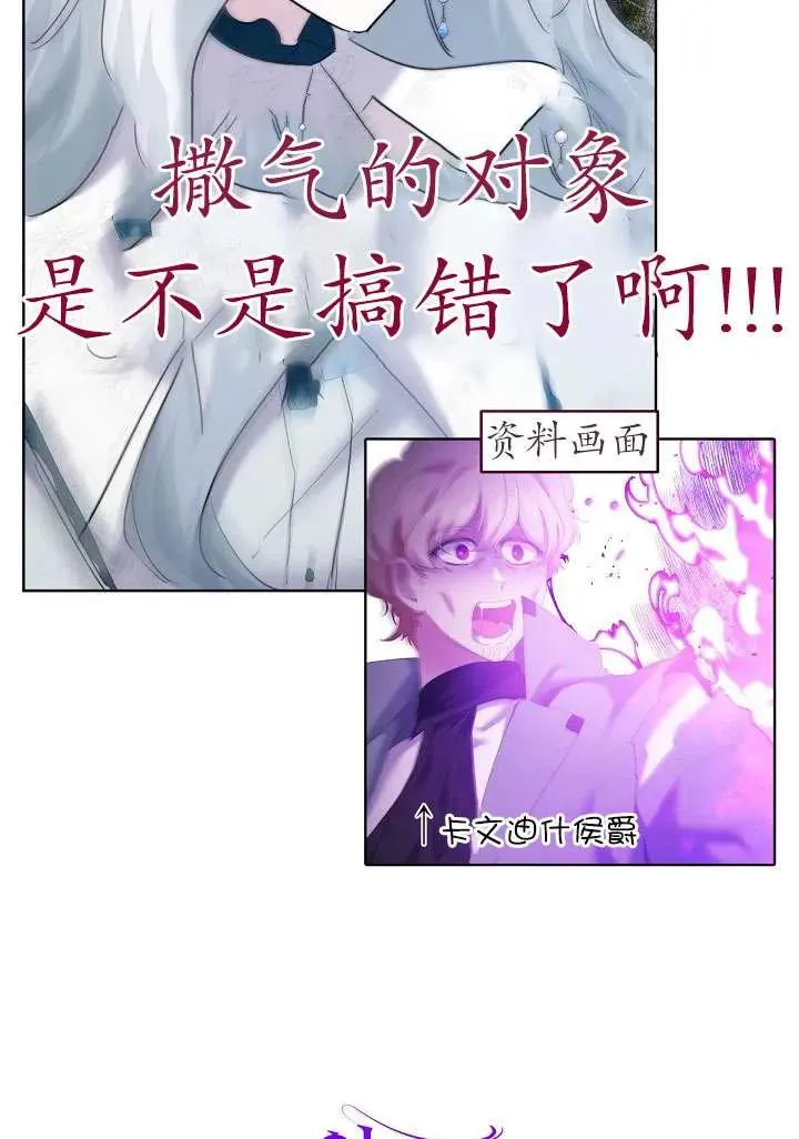 第19话 第83页