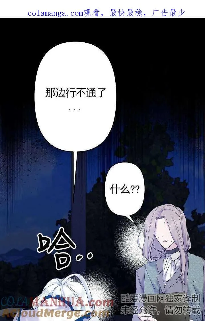 第20话 第1页