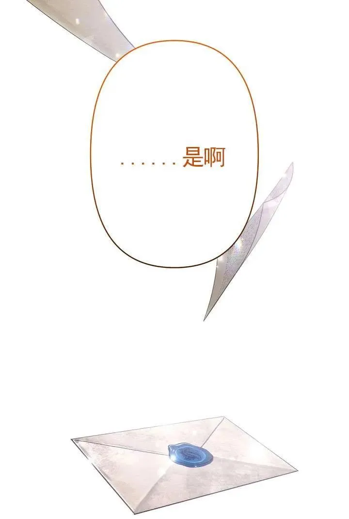第20话 第6页