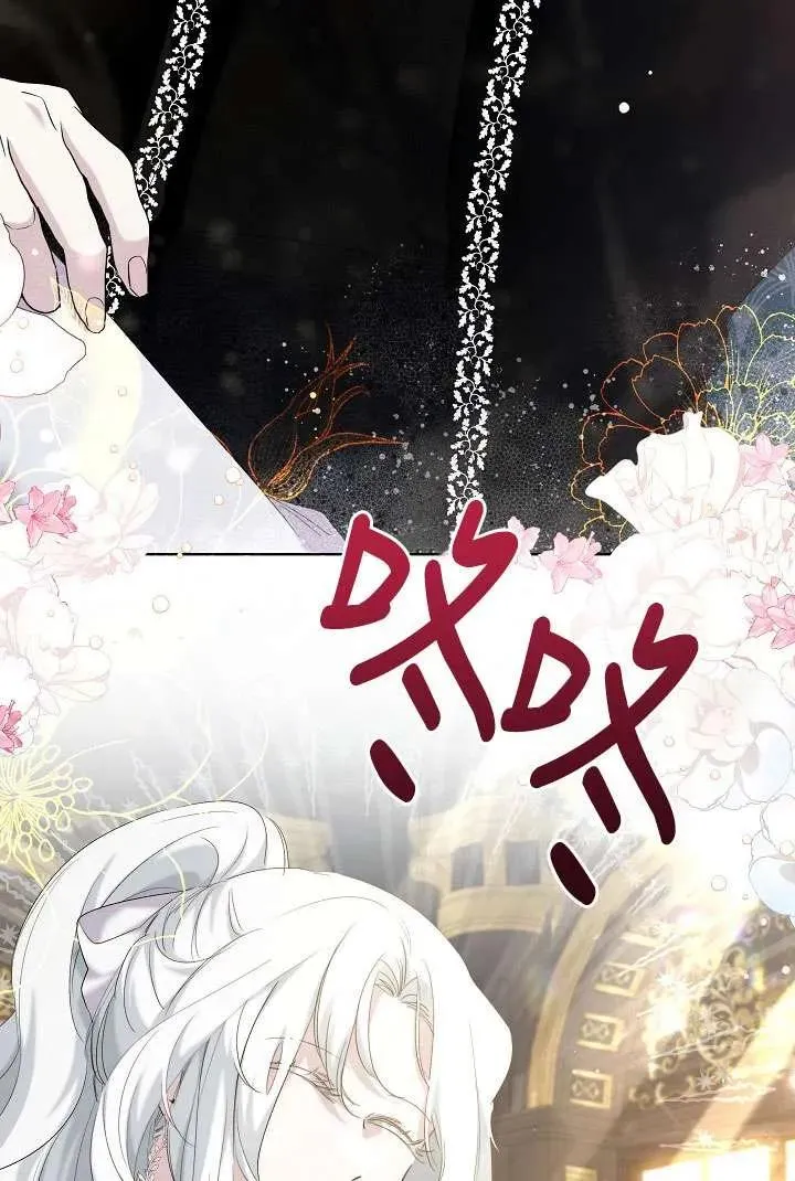 第20话 第9页