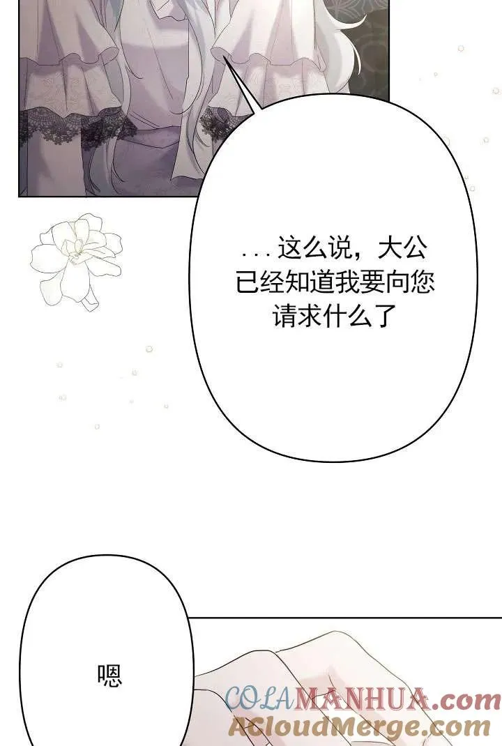 第20话 第13页