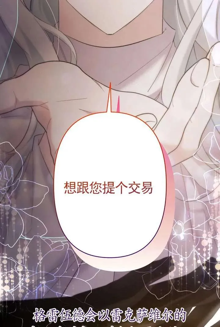 第20话 第17页