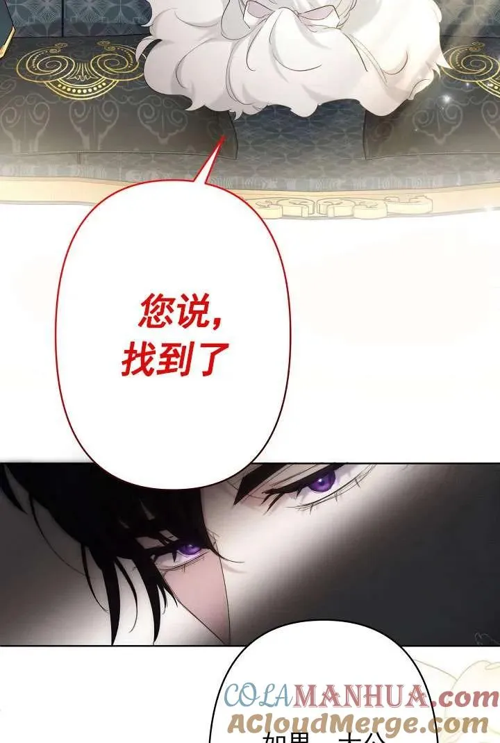 第20话 第22页