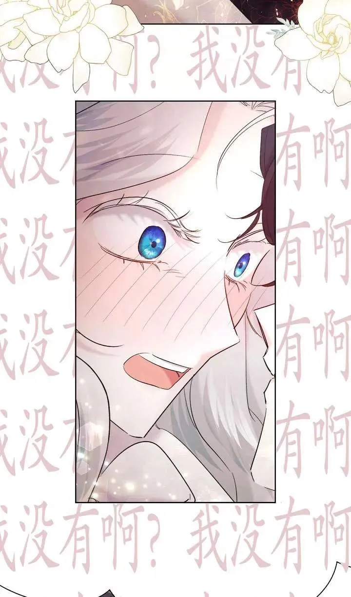 第20话 第39页