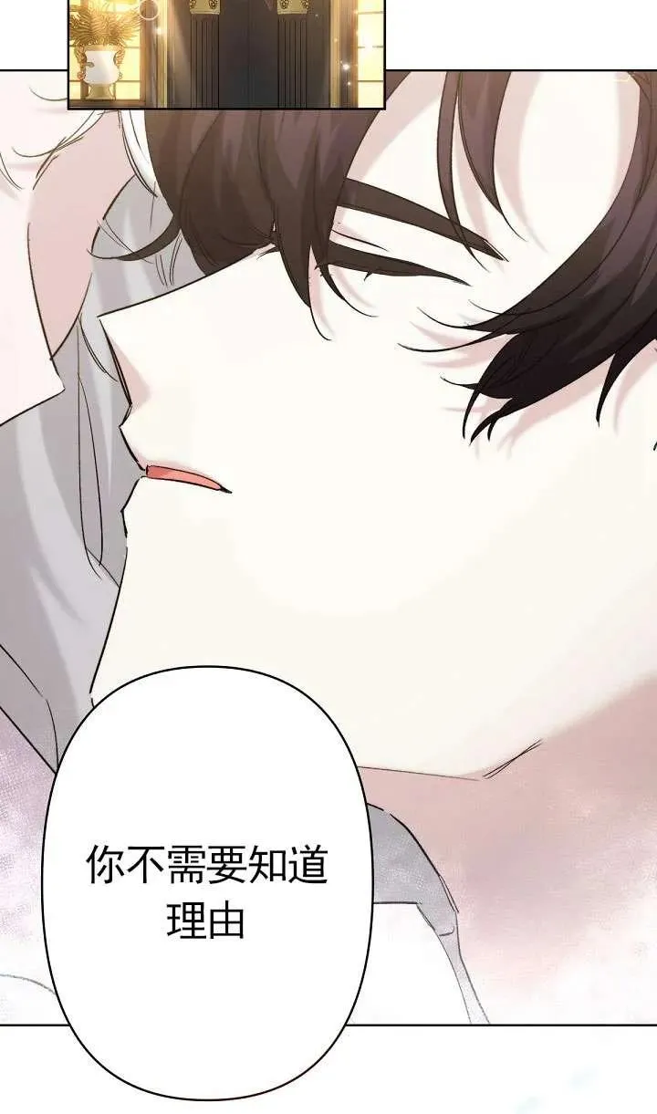 第20话 第45页