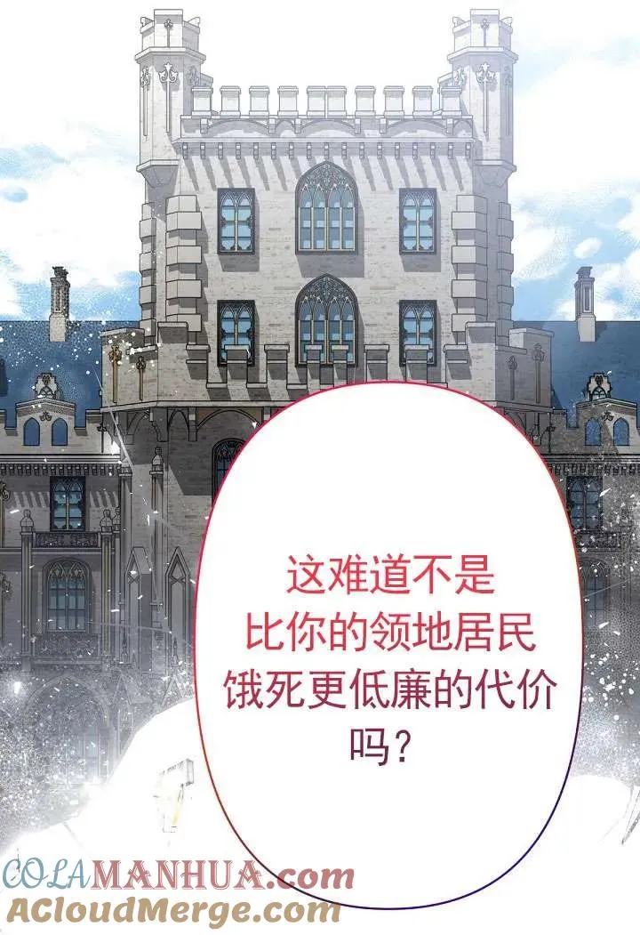 第20话 第46页