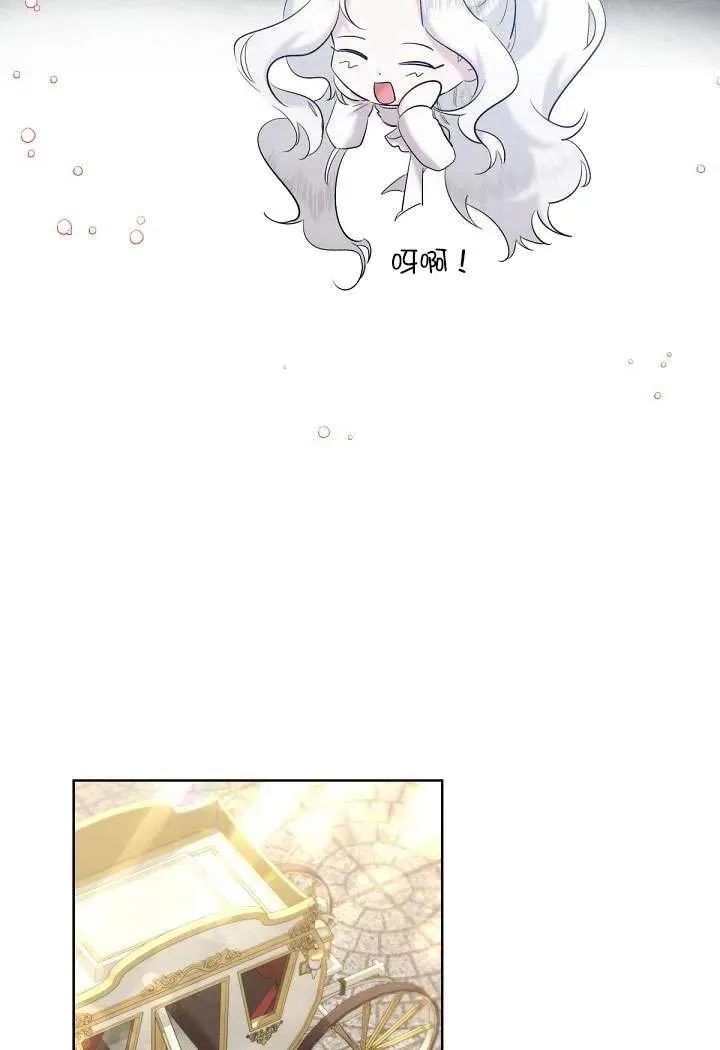 第20话 第51页