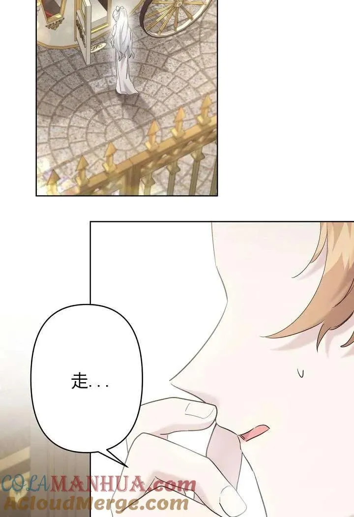 第20话 第52页