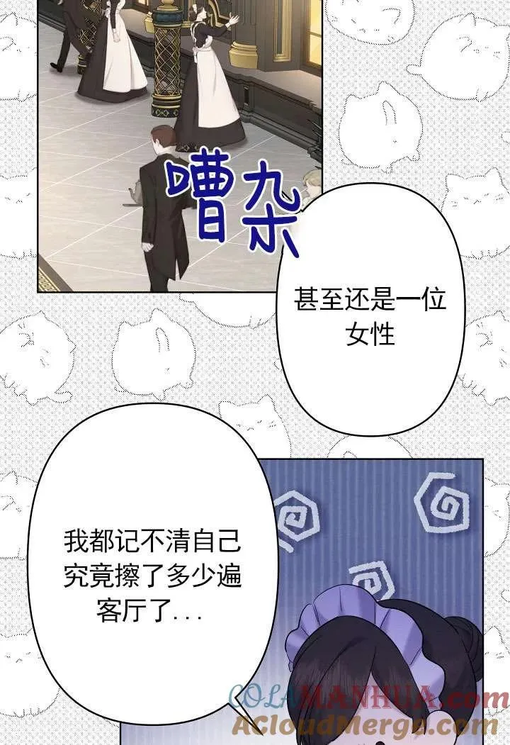 第20话 第55页