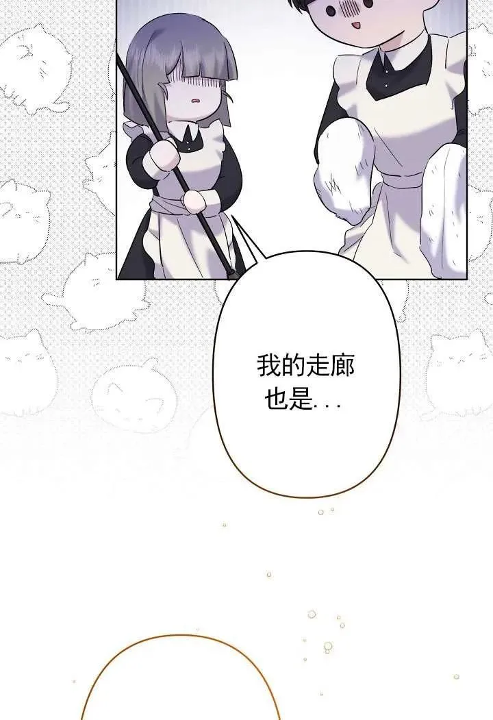 第20话 第56页