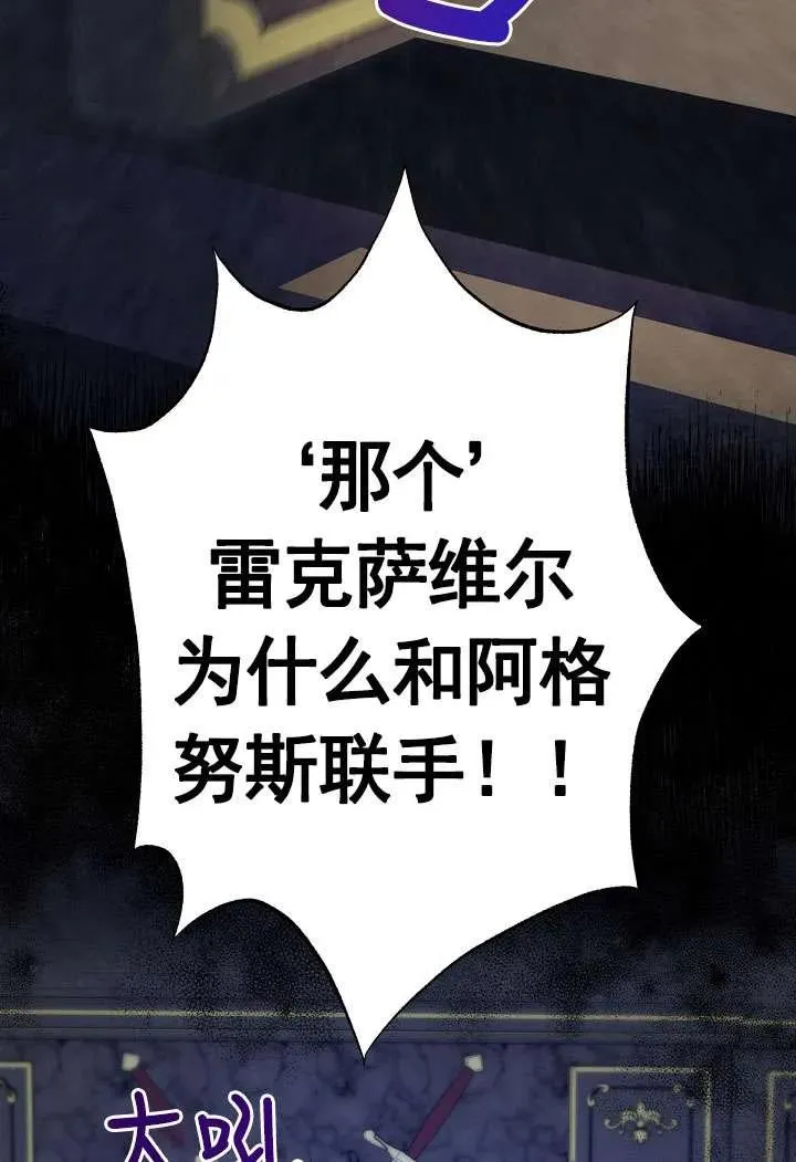 第20话 第59页