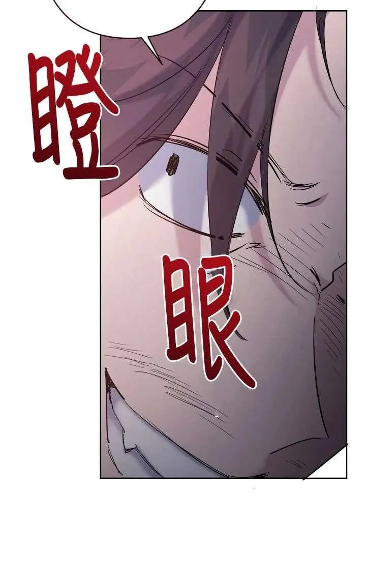 第20话 第74页