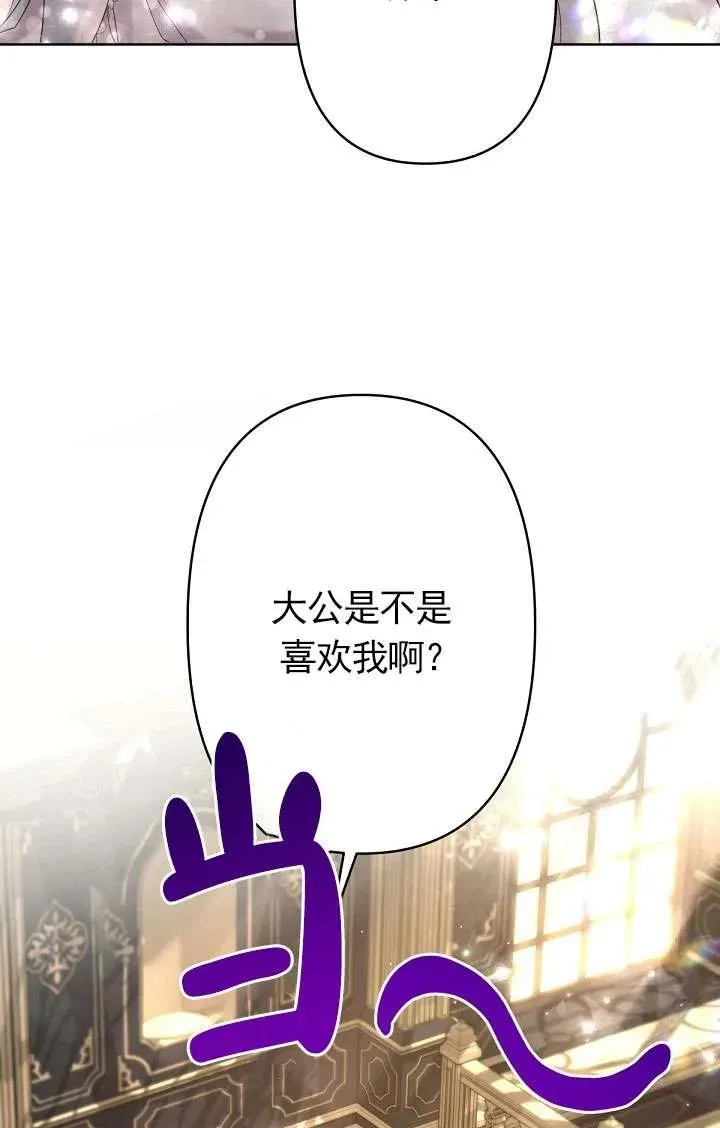 第20话 第81页