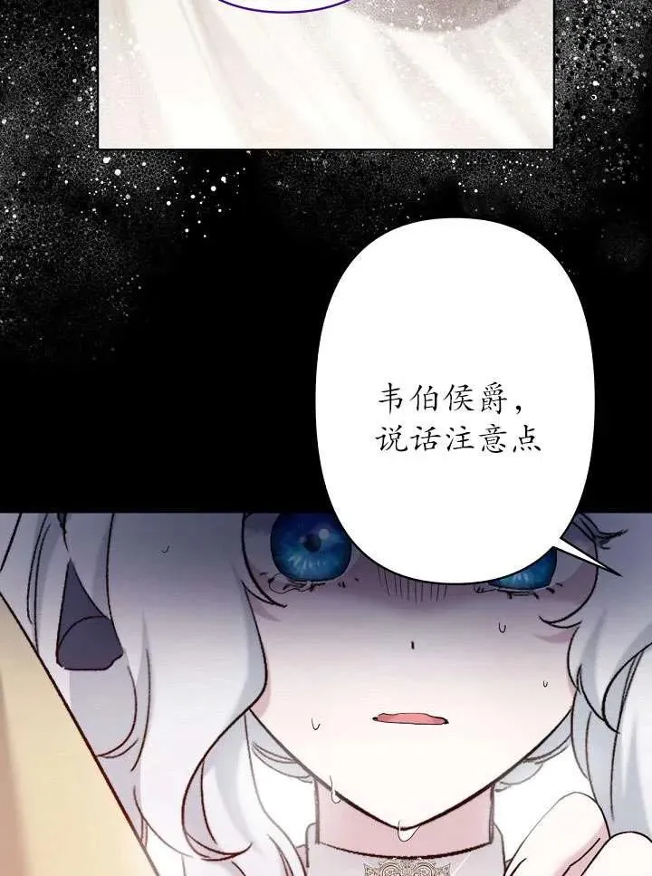 第21话 第3页