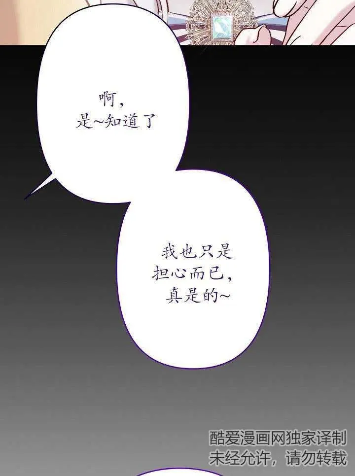 第21话 第4页