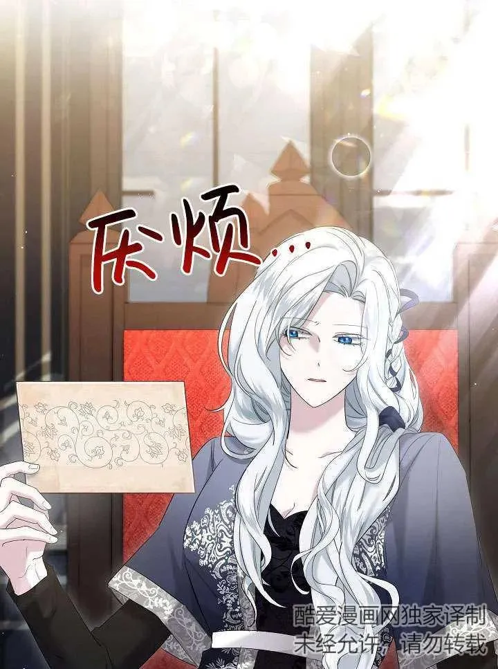 第21话 第11页