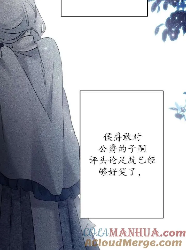 第21话 第13页