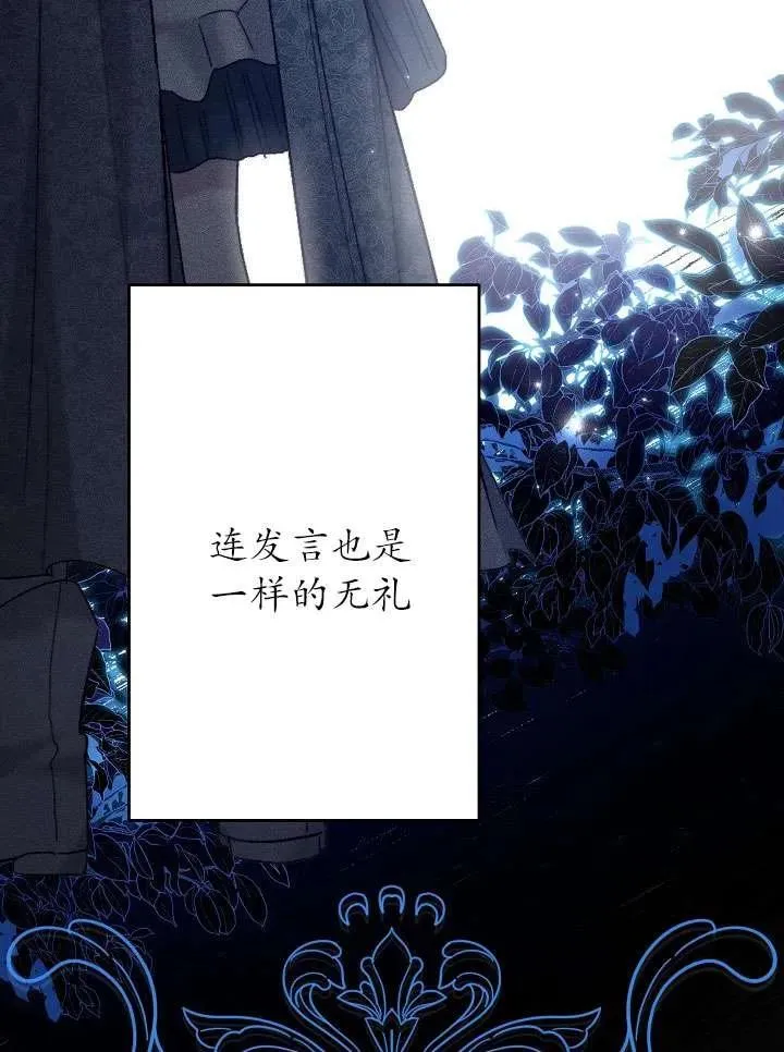 第21话 第14页