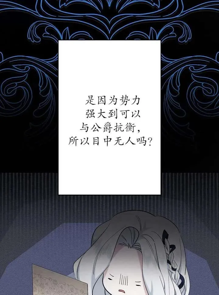 第21话 第15页