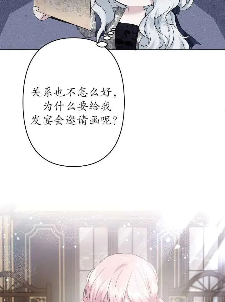 第21话 第16页