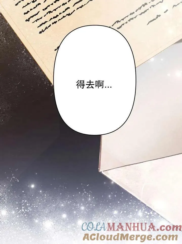 第21话 第21页