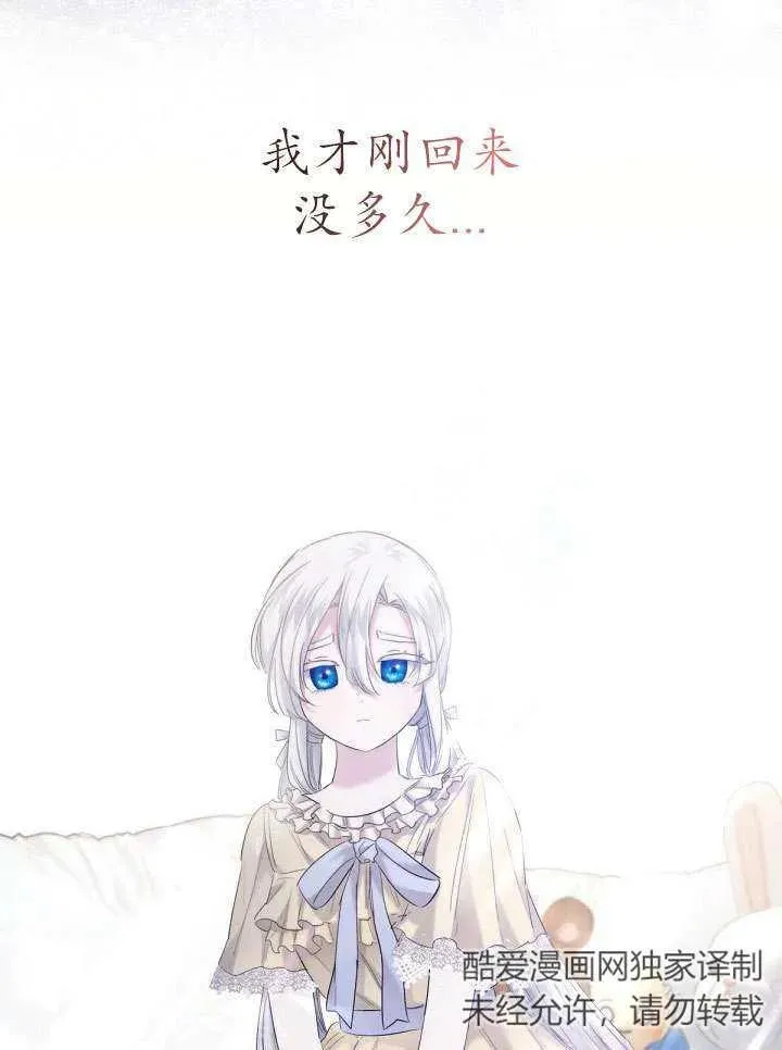 第21话 第22页