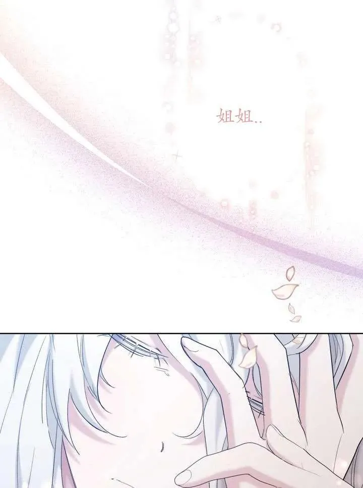 第21话 第24页