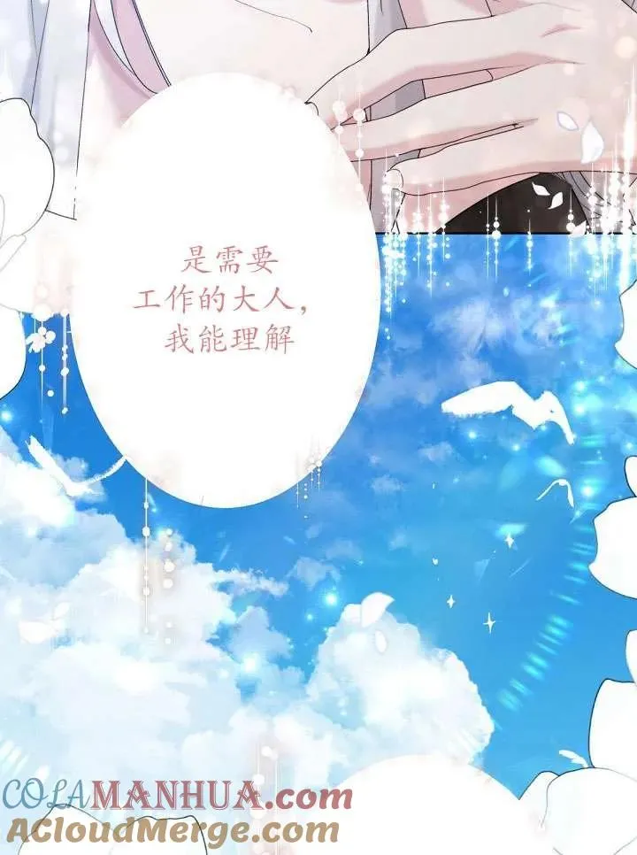 第21话 第25页
