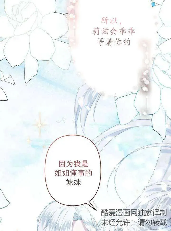 第21话 第26页