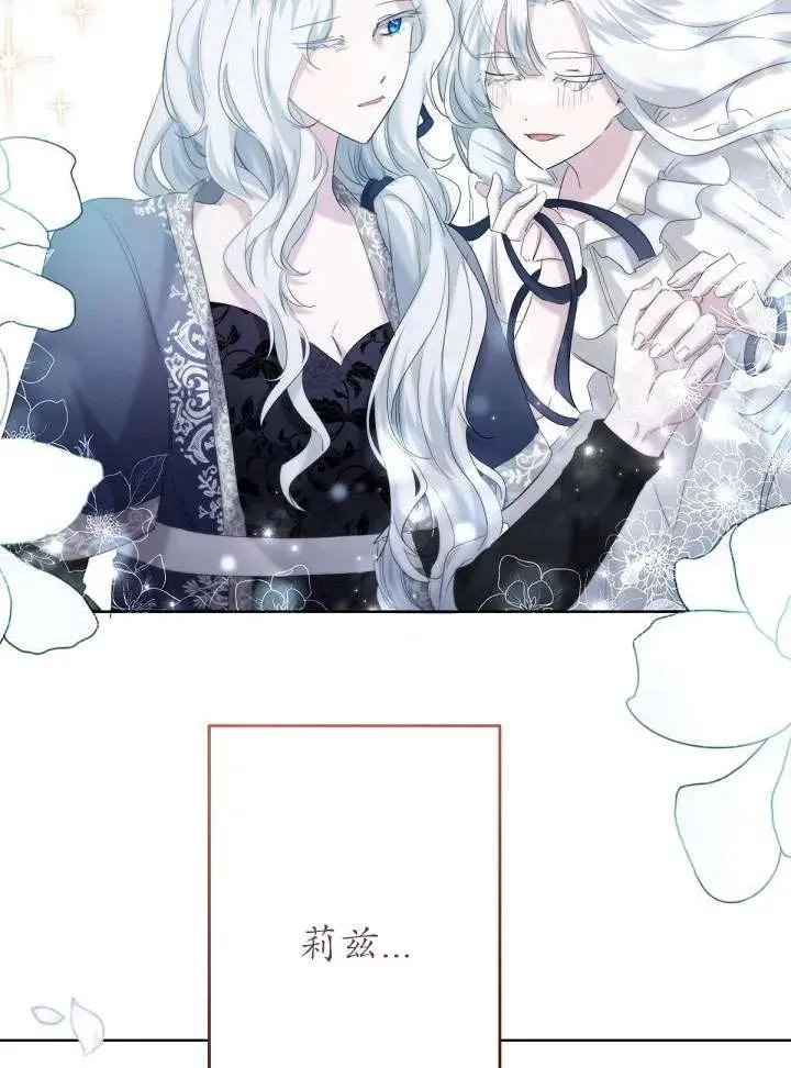 第21话 第27页