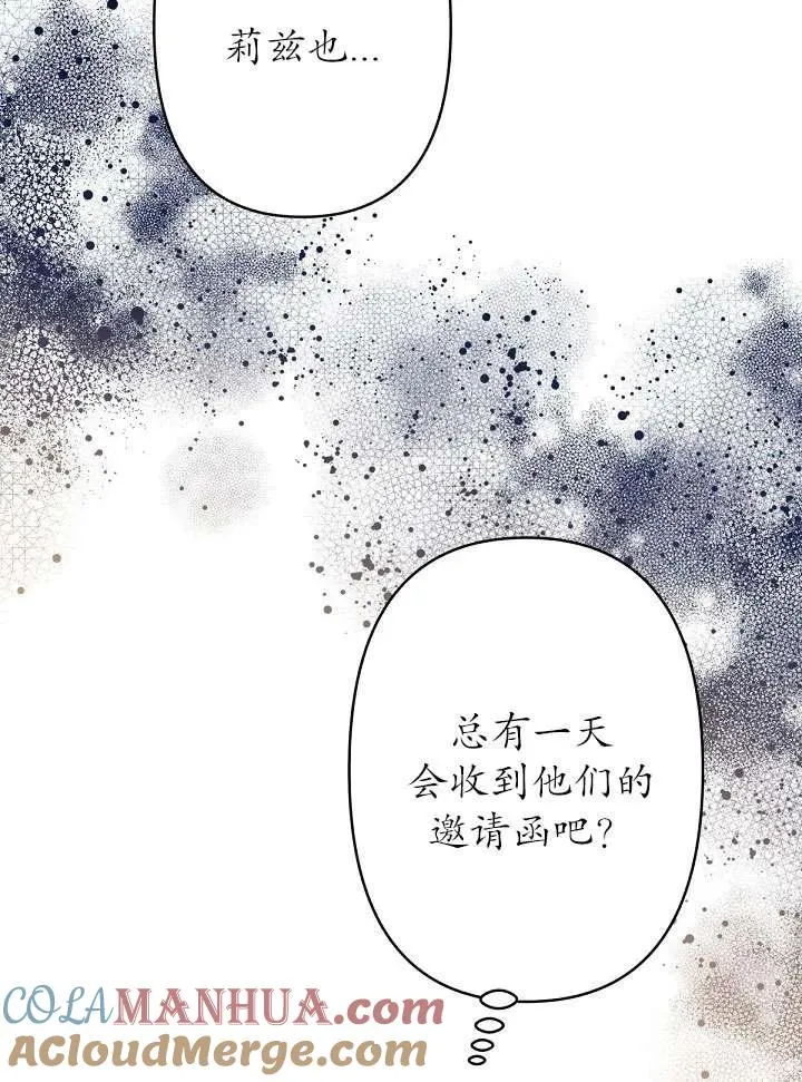 第21话 第33页