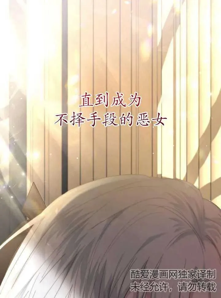 第21话 第35页