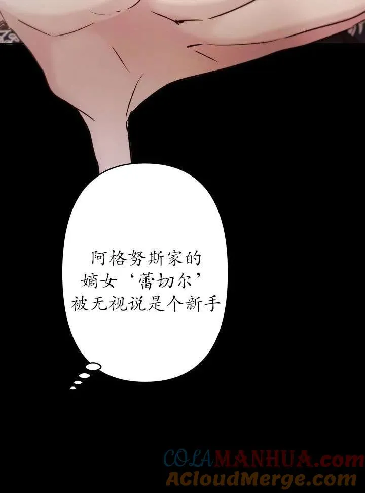 第21话 第37页