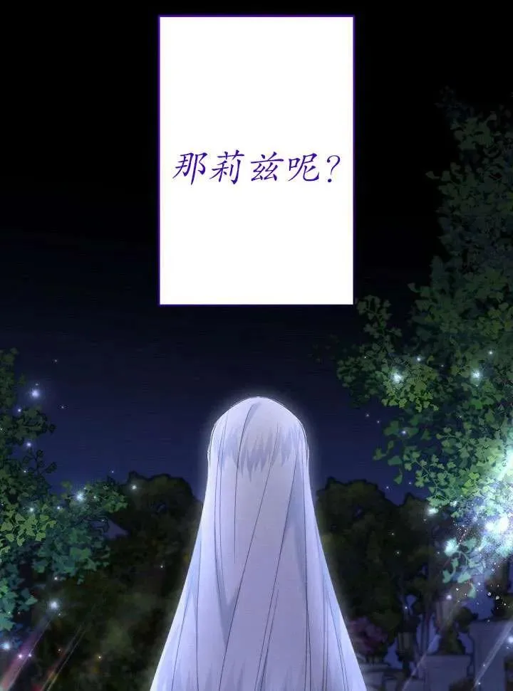 第21话 第38页